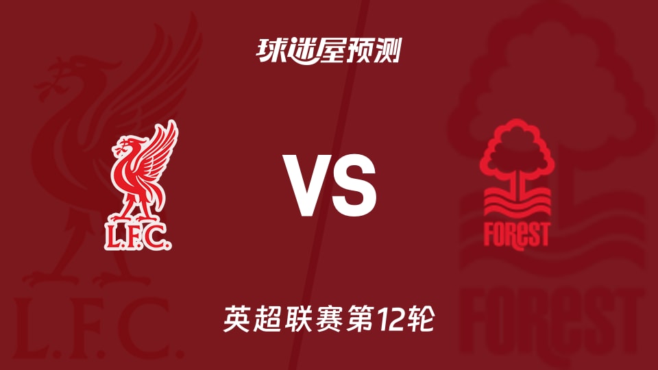 阿森纳发布战小蜜蜂赛前海报：因卡皮耶单人出镜